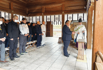 安全祈願祭の様子